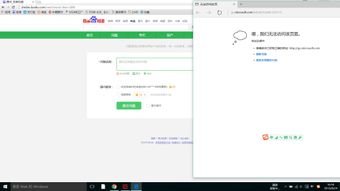 win10官网出现问题怎么办