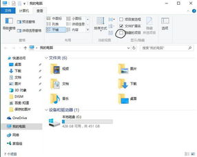 苹果电脑装win10提示没有e盘