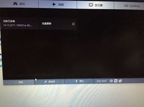 win10识别不出显卡显示器