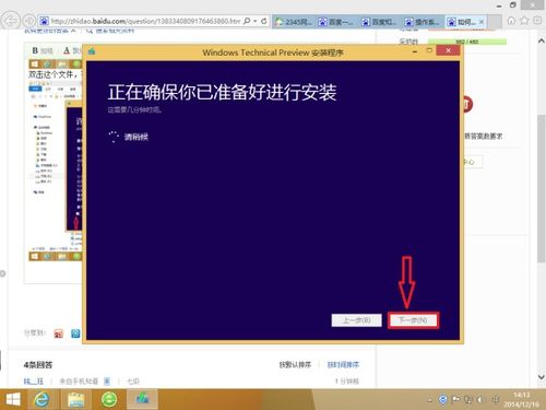 fx53v安装win10