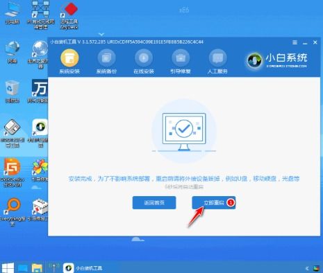 uefi如何设置u盘启动项win10