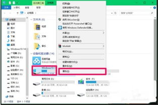 win10自带工具电脑检测