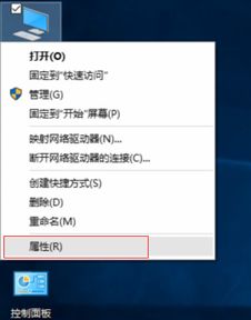 win10虚拟内存设置开机弹窗