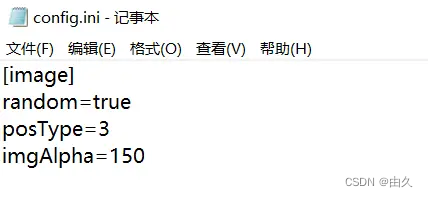 在这里插入图片描述