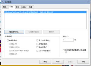win10应用安装到哪里了