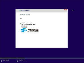 在pe中本地安装win10