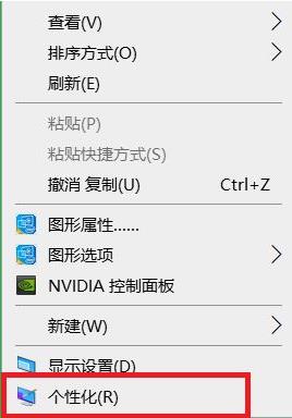 win10 自动锁屏怎么设置_win10设置自动锁屏的图文教程
