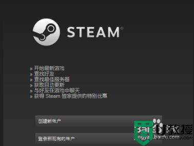 游戏fatal error怎么解决_steam游戏出现fatal error如何修复