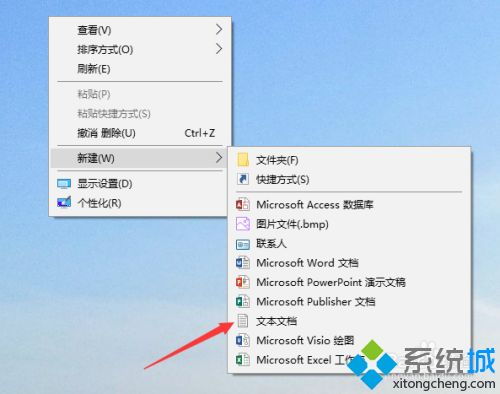win10的电脑开机账号怎么查看器