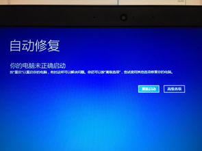联想win10系统pe安装