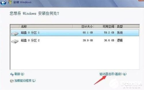 快速安装win10系统