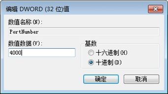 winload.efi安装win10