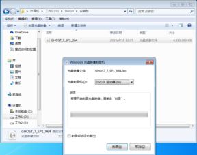 win10镜像好了怎么安装