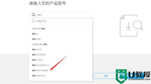电脑bios版本太老怎么升级_升级电脑bios版本的详细步骤