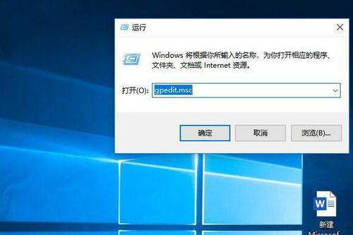 win10用户如何重装系统
