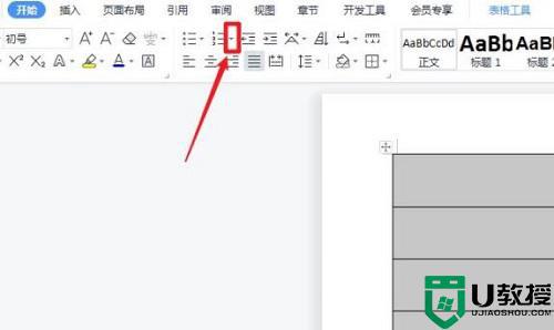 word表格填充序号如何设置_word表格自动填充序号怎么设置 