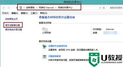 电脑连接不上wifi了怎么办_电脑连不上wifi怎么解决
