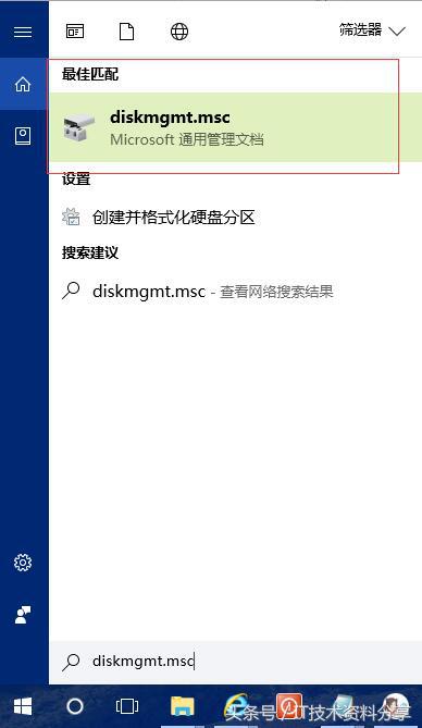 如何从计算机上卸载无效的磁盘磁盘
