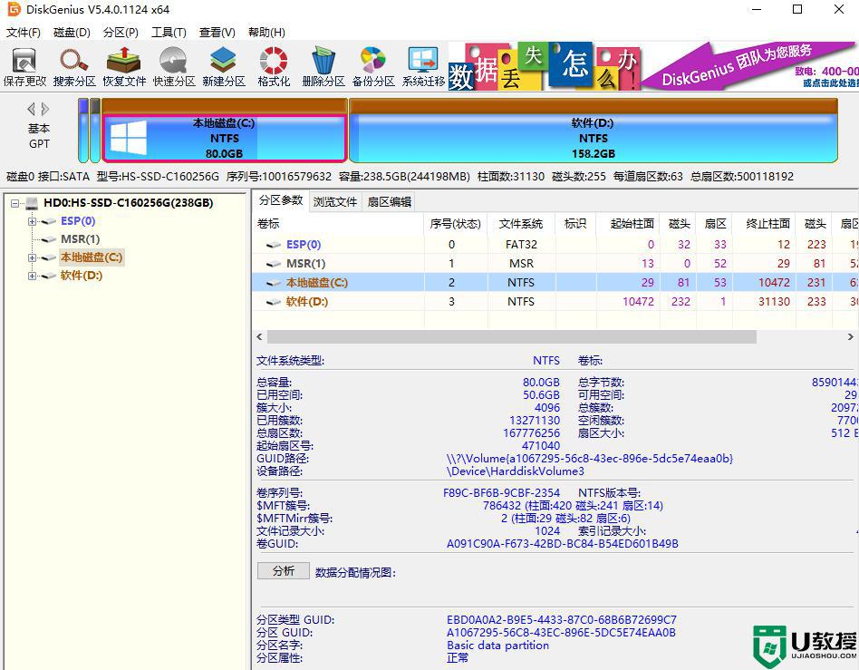 技嘉主板重装系统怎么设置bios引导_技嘉主板如何设置bios引导
