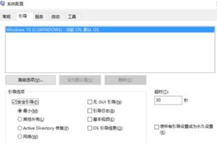 win10安装中选择没有反应