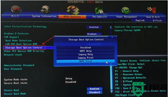 技嘉主板重装系统怎么设置bios引导_技嘉主板如何设置bios引导
