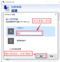 win10怎么清远程连接
