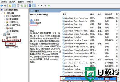 电脑连接不上wifi了怎么办_电脑连不上wifi怎么解决