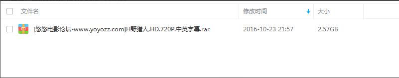 百度网盘资源违规不能下载分享怎么办?