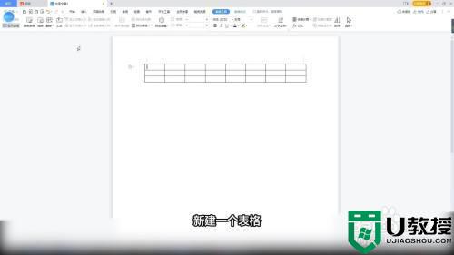 word表格文字上下居中怎么弄_wps表格文字上下居中设置教程