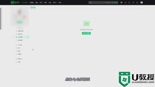 爱奇艺怎么取消自动续费_爱奇艺 取消自动续费的步骤
