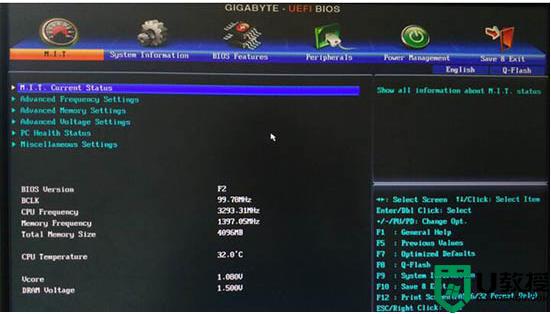 技嘉主板重装系统怎么设置bios引导_技嘉主板如何设置bios引导