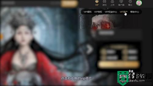 爱奇艺怎么取消自动续费_爱奇艺 取消自动续费的步骤
