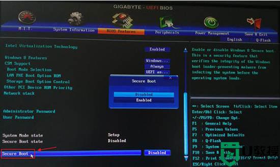 技嘉主板重装系统怎么设置bios引导_技嘉主板如何设置bios引导