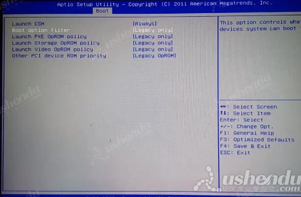 bios设置u盘启动