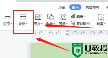 word表格自动换行在哪里设置_word里面的表格怎么设置自动换行