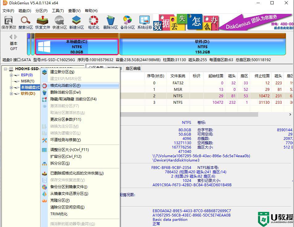 技嘉主板重装系统怎么设置bios引导_技嘉主板如何设置bios引导