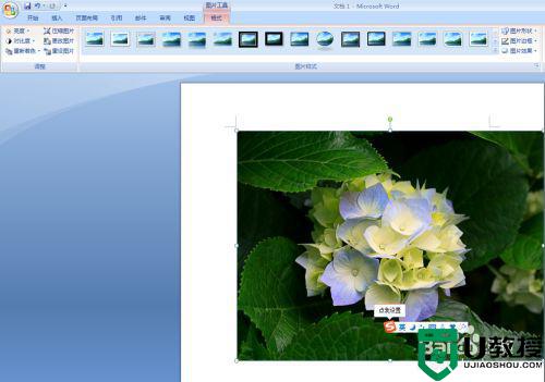word插入图片的方法_word怎么插入图片