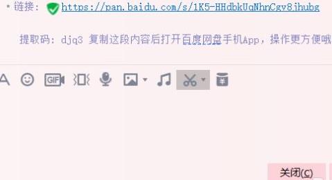 百度网盘资源违规不能下载分享怎么办?