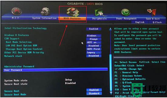 技嘉主板重装系统怎么设置bios引导_技嘉主板如何设置bios引导