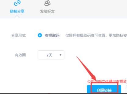 百度网盘资源违规不能下载分享怎么办?