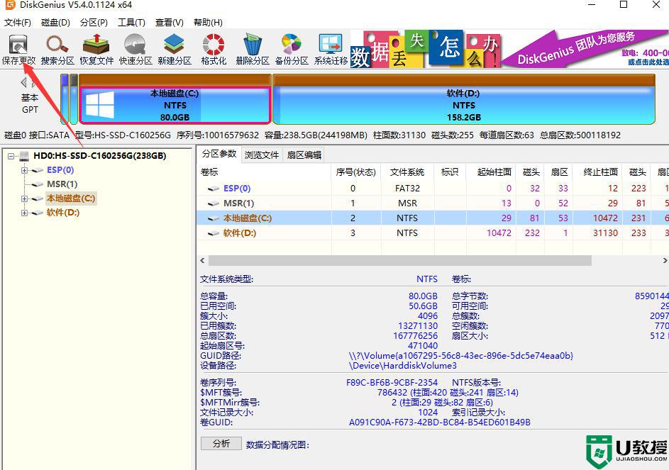 技嘉主板重装系统怎么设置bios引导_技嘉主板如何设置bios引导
