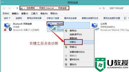 电脑连接不上wifi了怎么办_电脑连不上wifi怎么解决