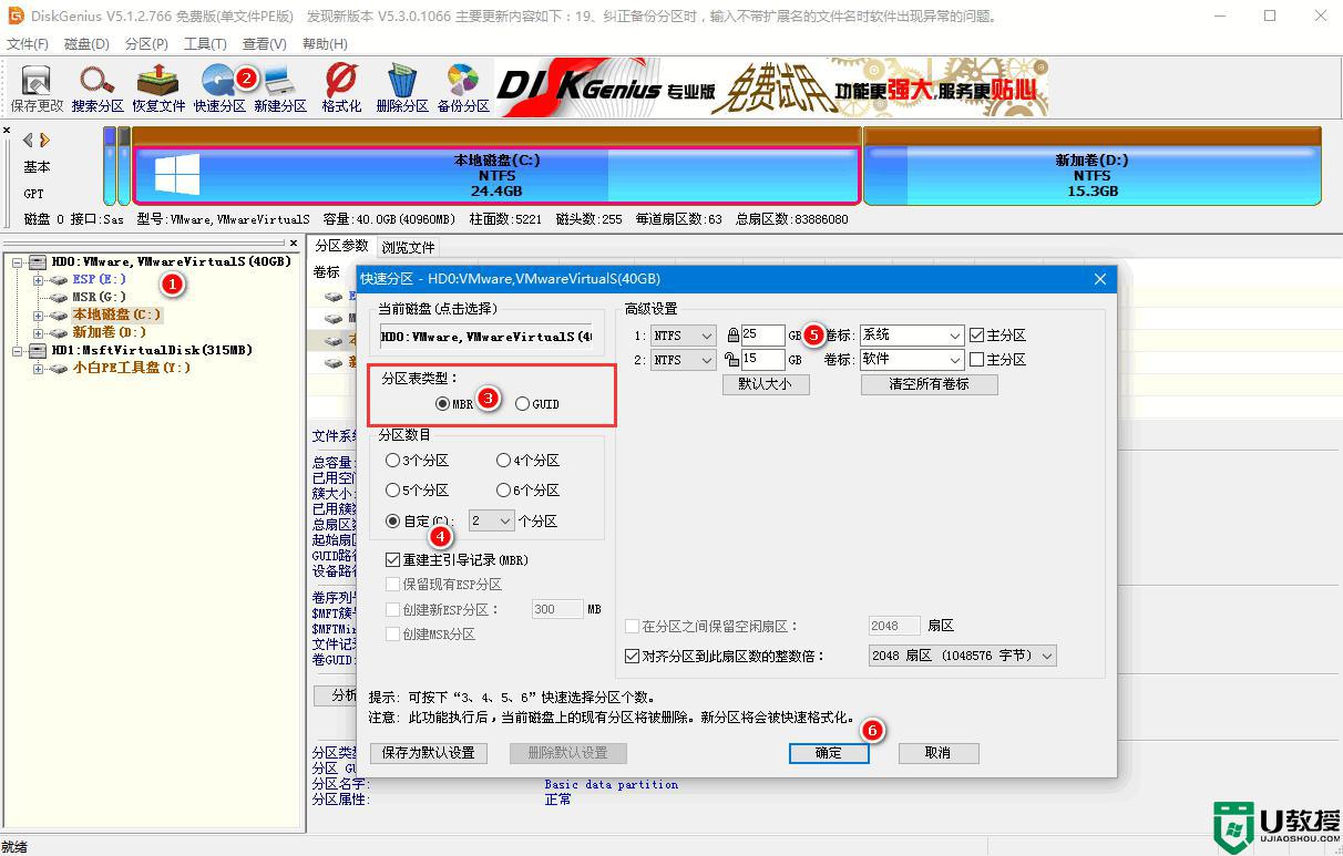 技嘉主板重装系统怎么设置bios引导_技嘉主板如何设置bios引导