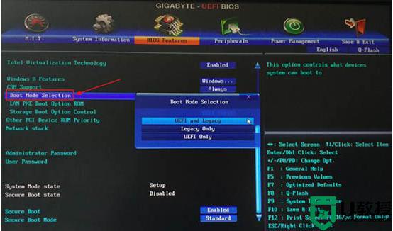 技嘉主板重装系统怎么设置bios引导_技嘉主板如何设置bios引导