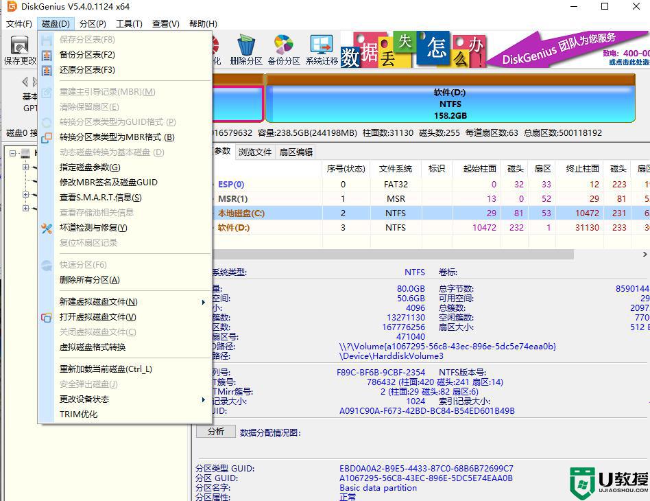 技嘉主板重装系统怎么设置bios引导_技嘉主板如何设置bios引导