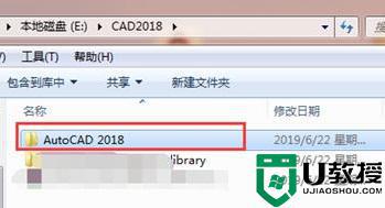 cad缺少shx文件怎么办_cad提示缺少shx文件如何解决