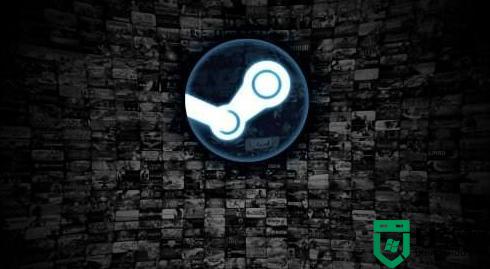 steam错误代码126怎么回事_steam126错误代码如何修复