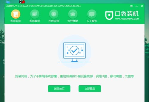 x79主板安装win10的方法