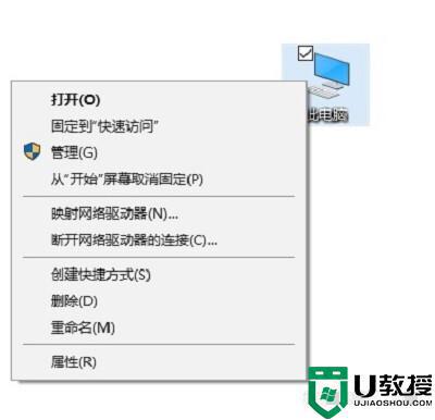 笔记本键盘全部失灵怎么回事_笔记本电脑键盘没反应如何解决