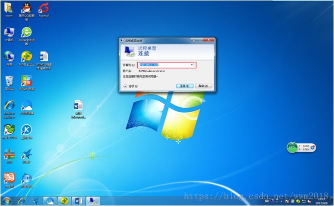 å¨è¿éæå¥å¾çæè¿°